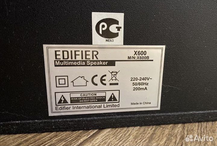 Сабвуфер и колонки Edifier X600