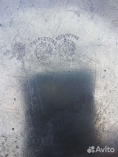 Тазы латунные.Старинные.1889 год