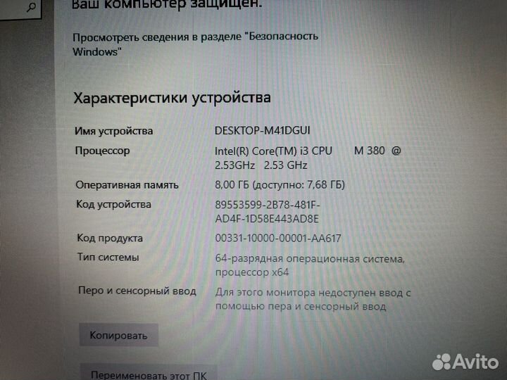 Acer Aspire 5742g