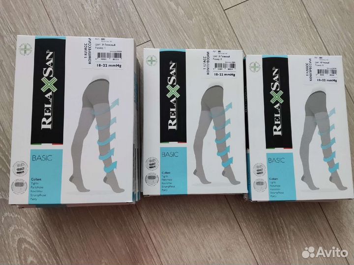 Компрессионные колготки новые