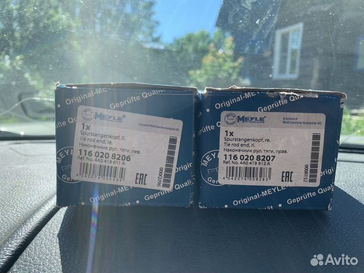 Наконечник рулевой тяги Ауди 100 с4