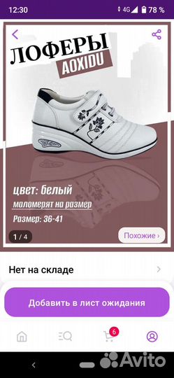 Лоферы женские 39 размер новые