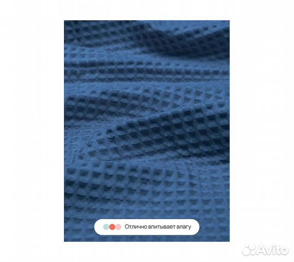 Халат вафельный мужской Home One голубой джинс 56