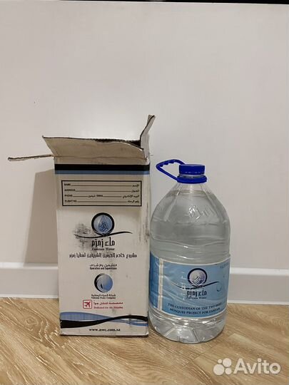 Вода Зам Зам. Только оригинал 100