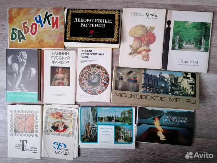 Наборы открыток СССР