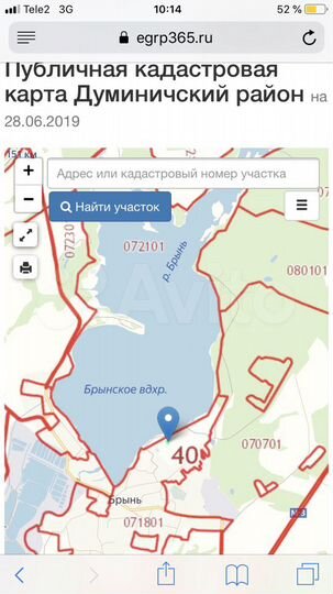 Участок 25 сот. (ИЖС)