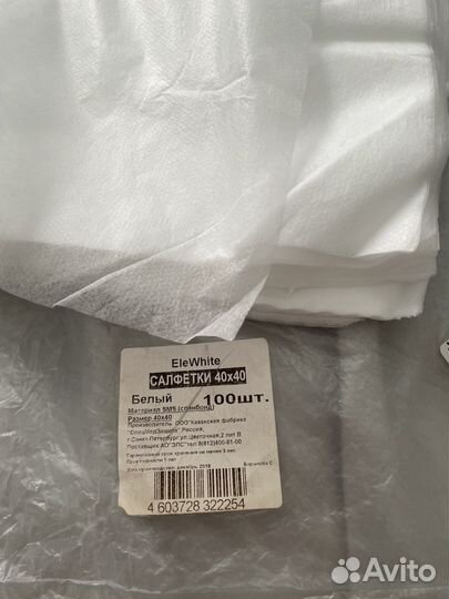 Простыни одноразовые SMS (200х70см), рулон