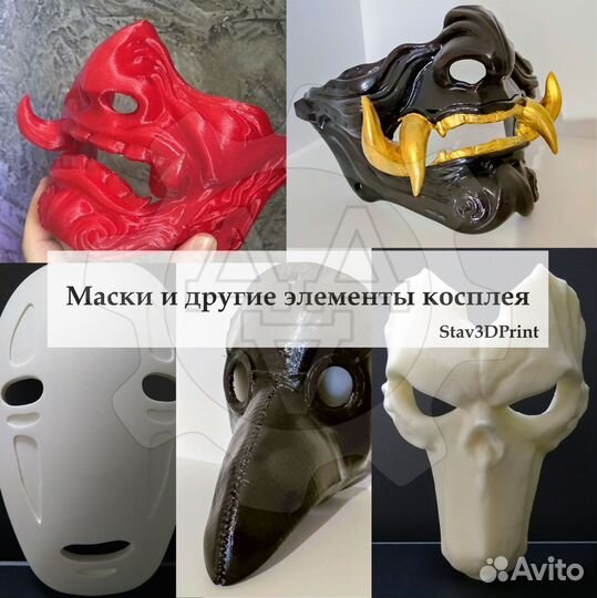 3D печать- изготовление деталей из пластика и смол