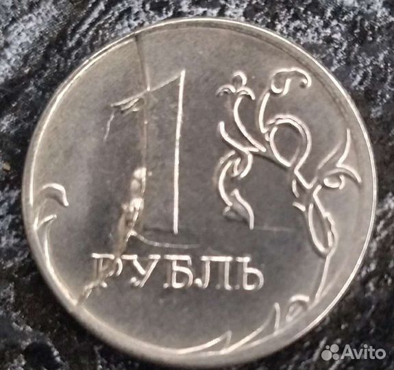 Монета один рубль
