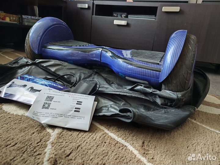 Гироскутер