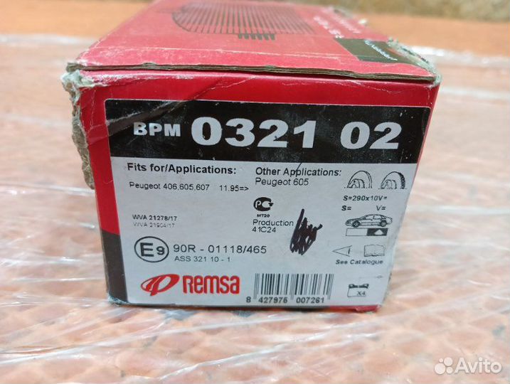 Комплект тормозных колодок, дисковый тормоз