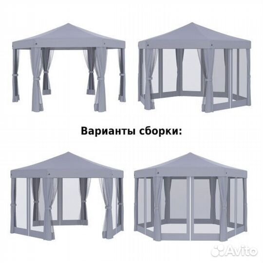 Шатер быстросборный