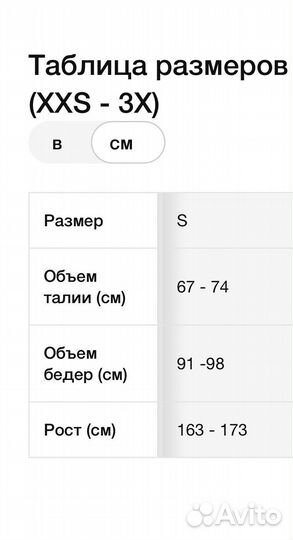 Велосипедки nike размер S