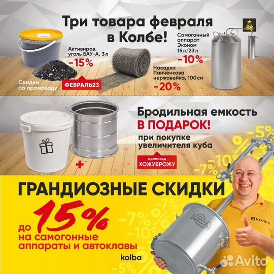 Коптильный шкаф Hanhi (Ханхи)