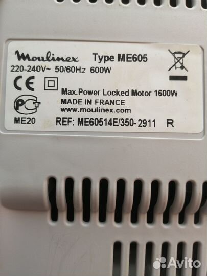 Бытовая техника на запчасти