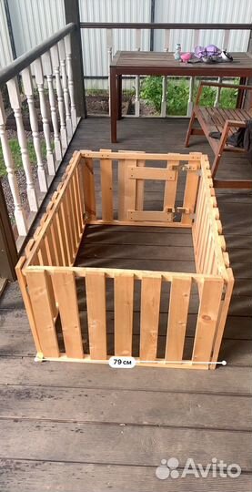 Вольер для щенков или маленькой собачки