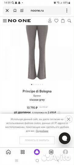 Брюки новые