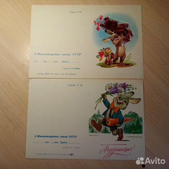 Бланки телеграмм ссср, новые,оригинал