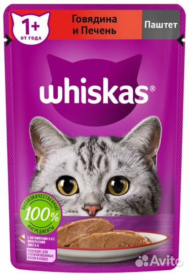 Whiskas