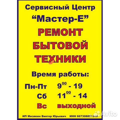 Менеджер по работе с клиентами