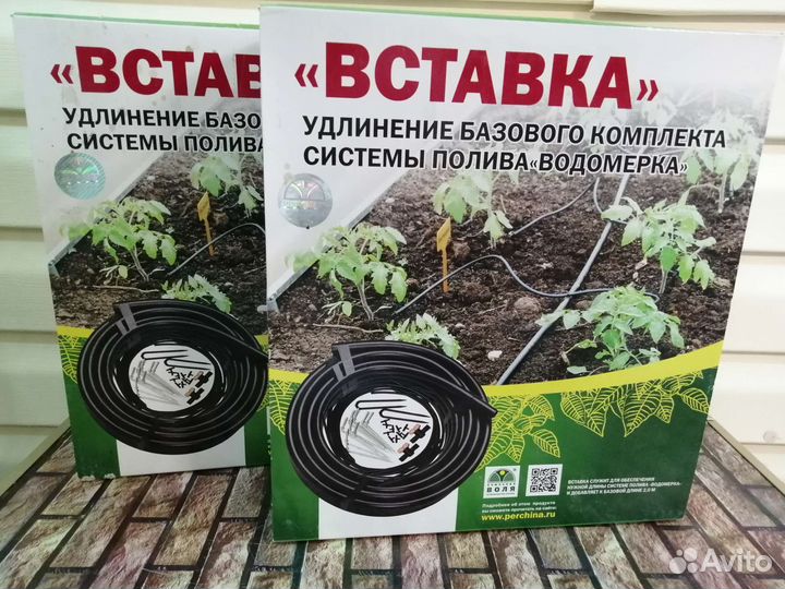 Системы капельного полива