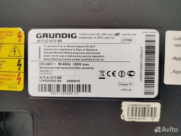 Телевизор Grundig
