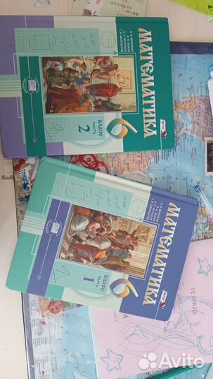 Математика. Виленкин