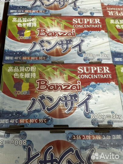 Бытовая химия