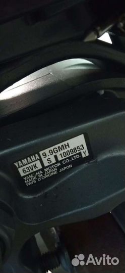 Лодочный мотор Yamaha