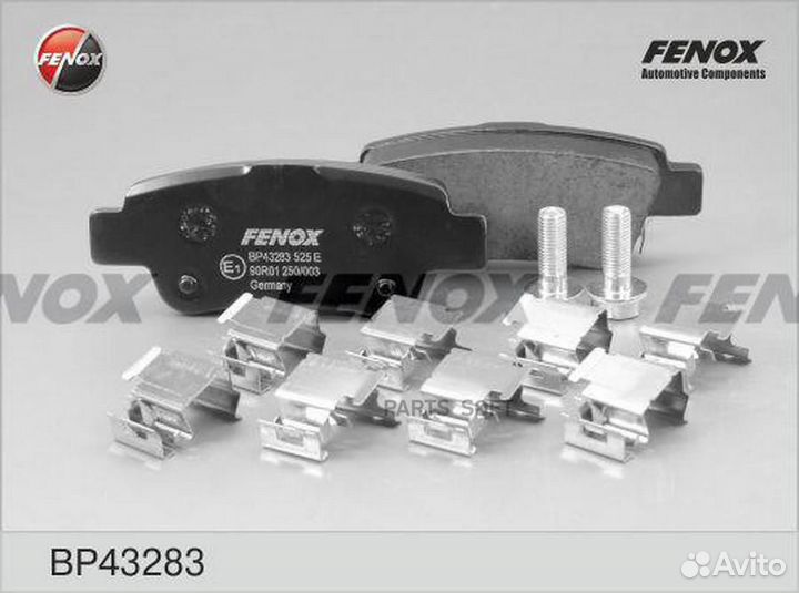 Fenox BP43283 Колодки тормозные дисковые