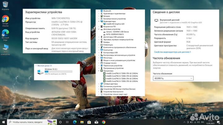 ThinkPad Lenovo T470 Core i5-7200u 8Gb 256Gb