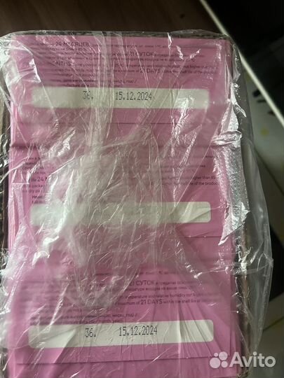 Смесь беллакт безлактозная