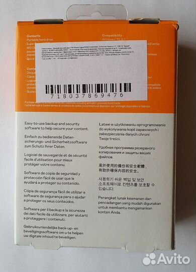 Переносной жёсткий диск