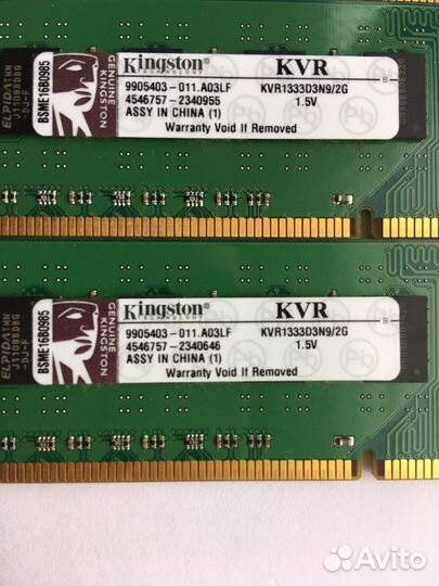 2гб Kingston DDR3 PC3-10600 KVR1333D3N9/2G