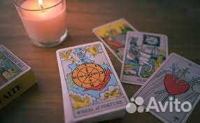 Карты таро