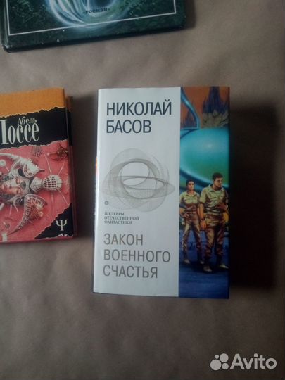 Фантастика, фэнтези, триллер