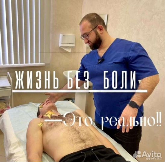 Кинезиолог