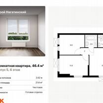 2-к. квартира, 46,4 м², 6/33 эт.