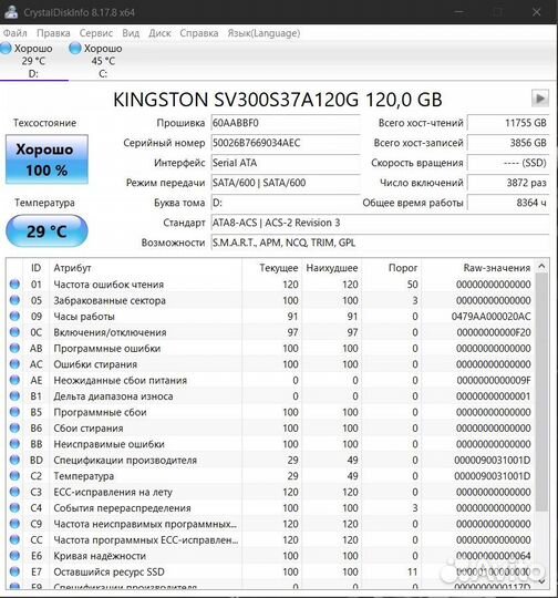 Ssd Kingston 120gb