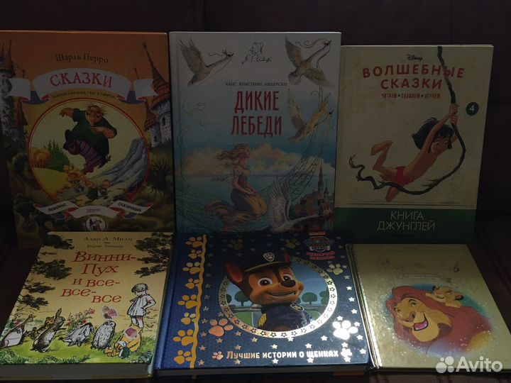 Детские книги редкие