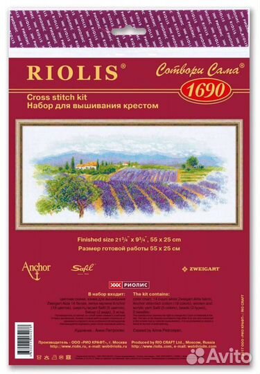 Вышивка риолис