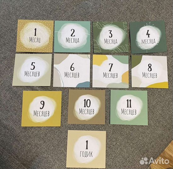 Карточки для фотосессии малыша