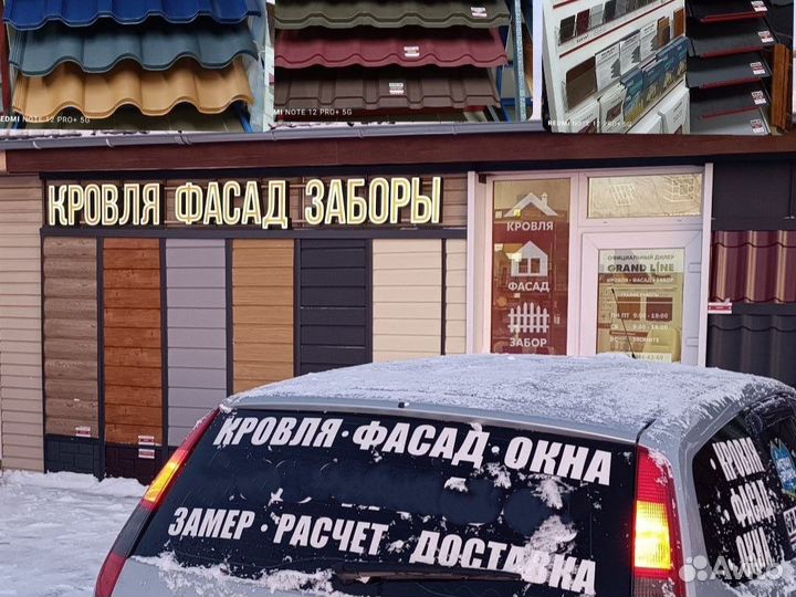 Металлический штакетник для забора