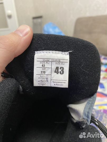 Лыжные ботинки