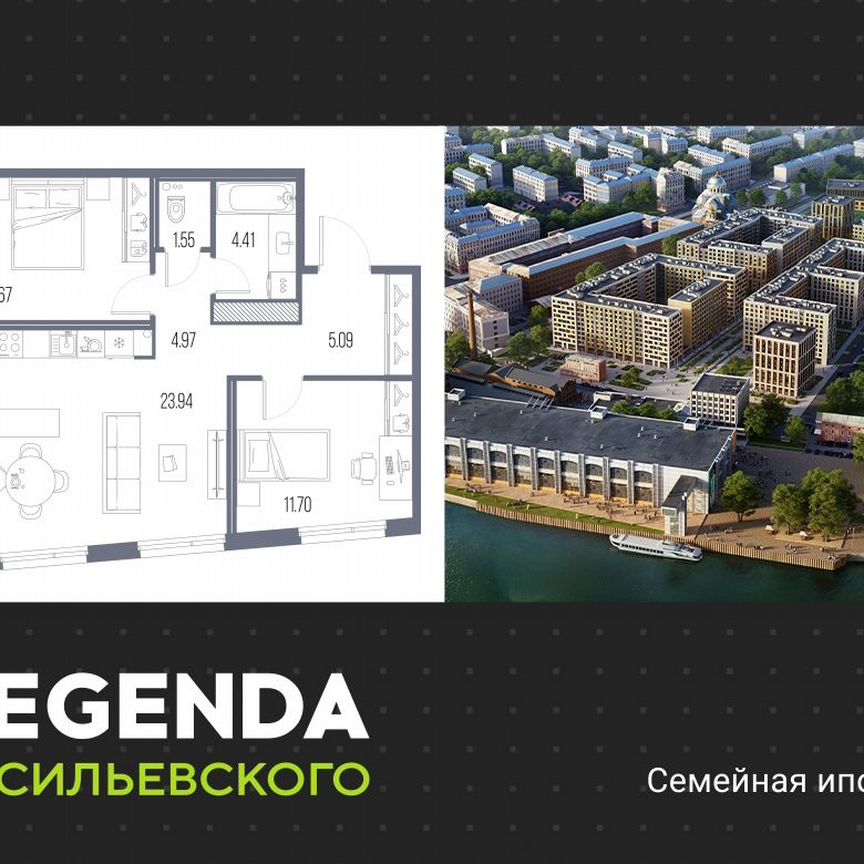 2-к. квартира, 63,3 м², 10/10 эт.