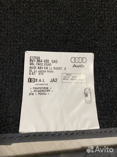 Коврики комплект Audi Q5 новые