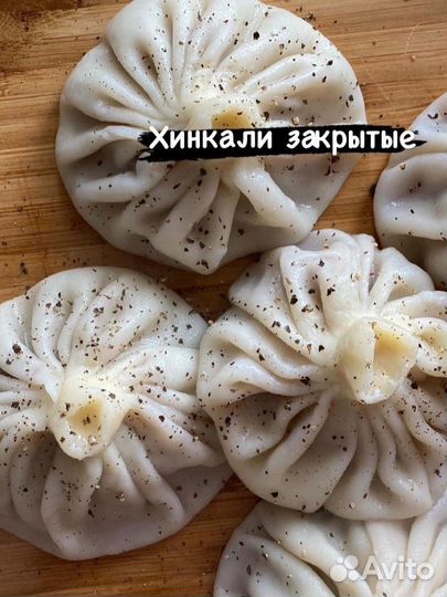 Хинкали домашние