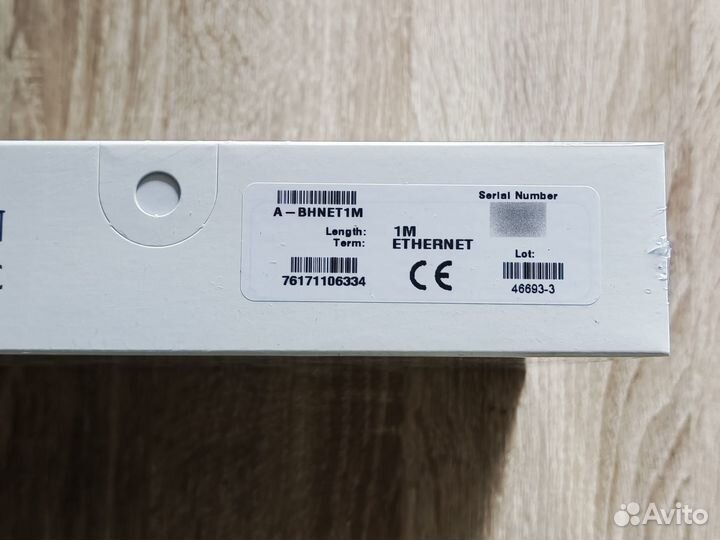 Nordost Blue Heaven 1м Ethernet кабель