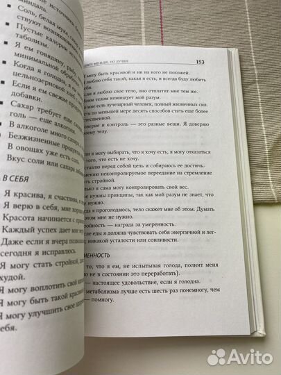 Книга «Искусство жить просто» Доминик Лоро