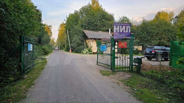 Участок 42 сот. (СНТ, ДНП)
